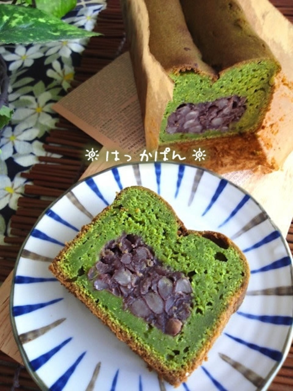 切っても切ってもあんこの抹茶ケーキ レシピ 作り方 By 薄荷パン 楽天レシピ 切っても切ってもあんこの抹茶ケーキ レシピ 作り方 By 薄荷パン 楽天レシピ